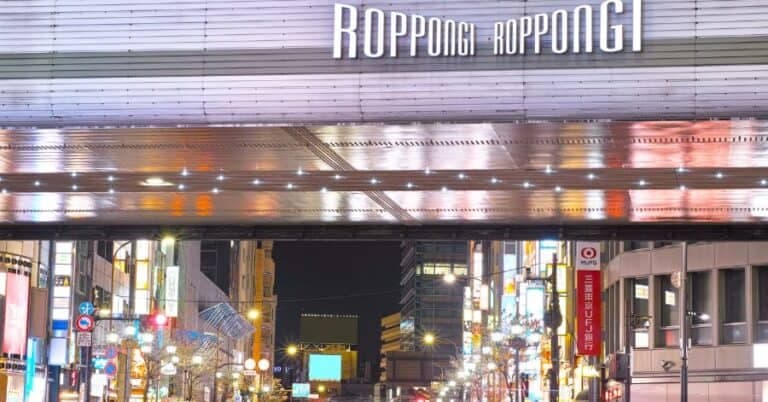Roppongi Hills: Things to Do, Restaurants, and Hotels