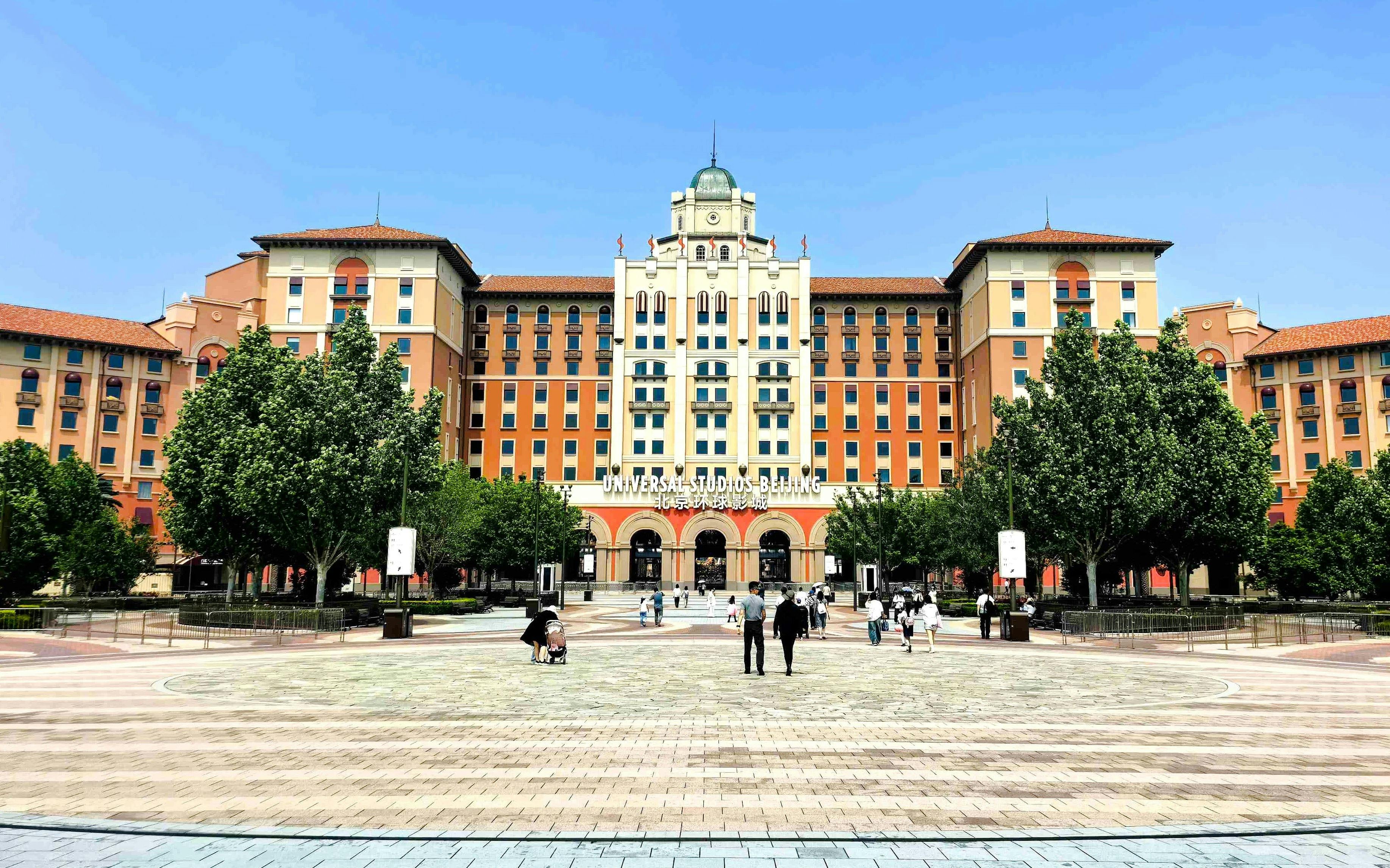 Universal Studios Beijing: Movie Magic