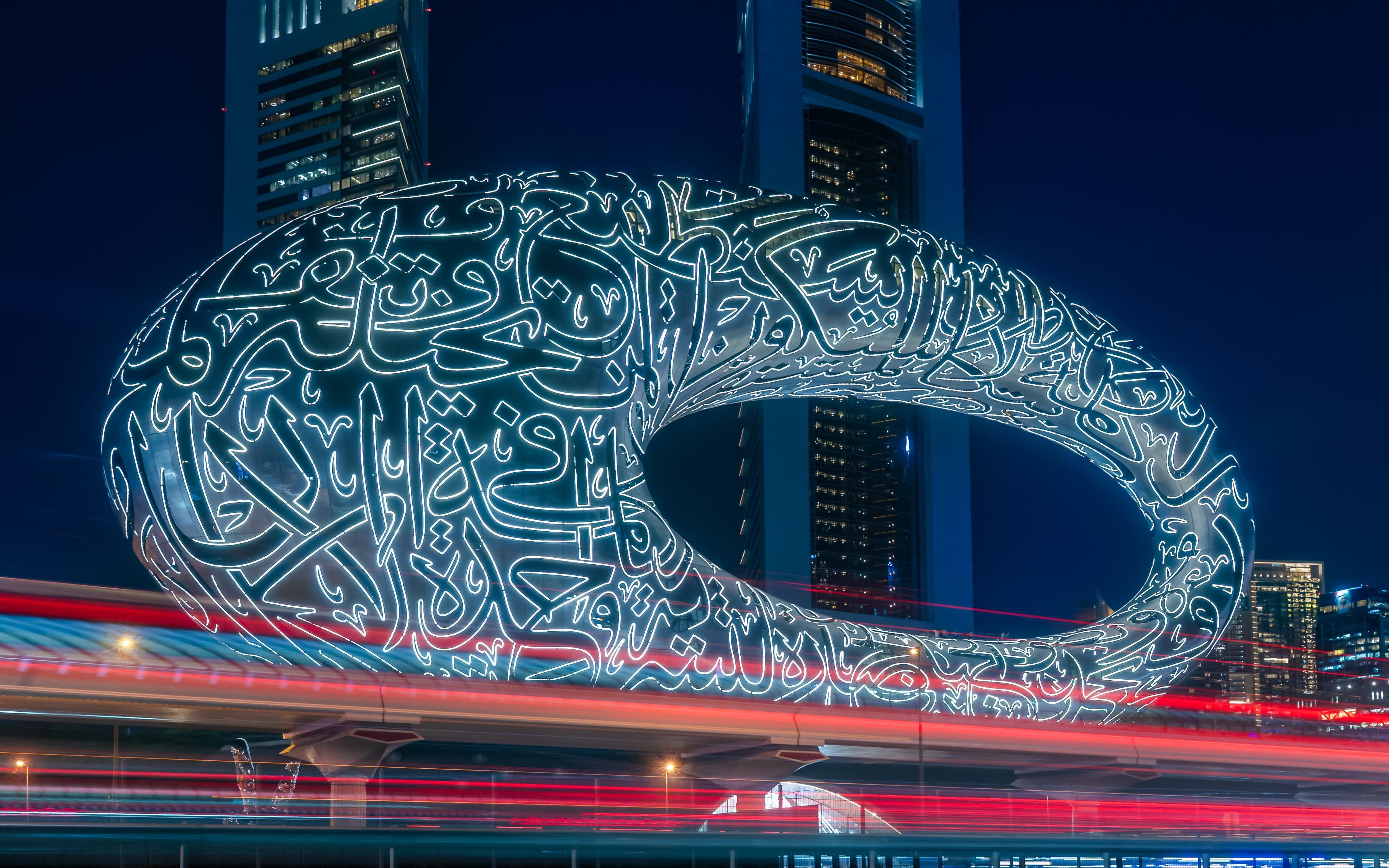 Experience the World's Most Beautiful Building in Dubai