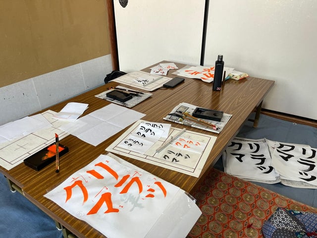 Kyoto Calligraphy Experience