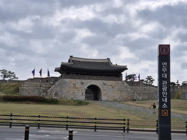 Suwon Hwaseong Fortress Tour - Seoul