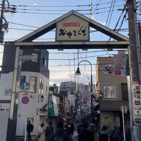 Uotami Tokyo