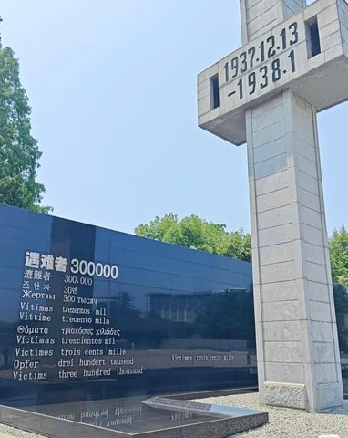 Nanjing Museum Tickets
