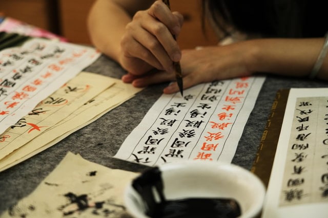 Shanghai Traditional Chinese Painting Workshop