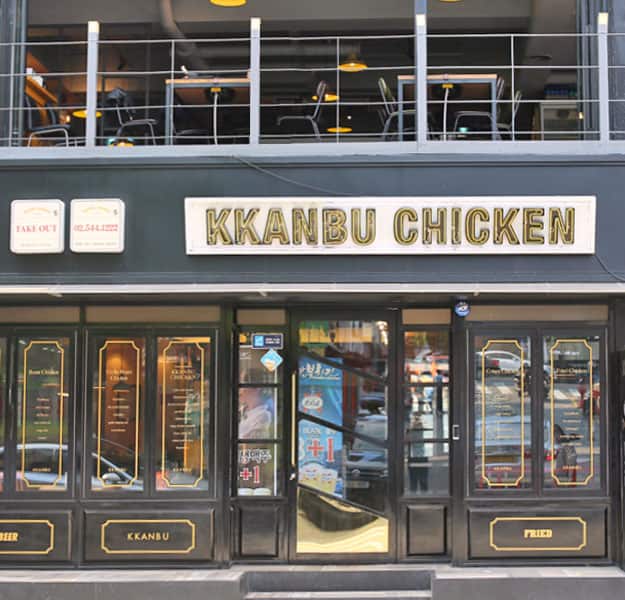 Korean Fried Chicken in Gangnam