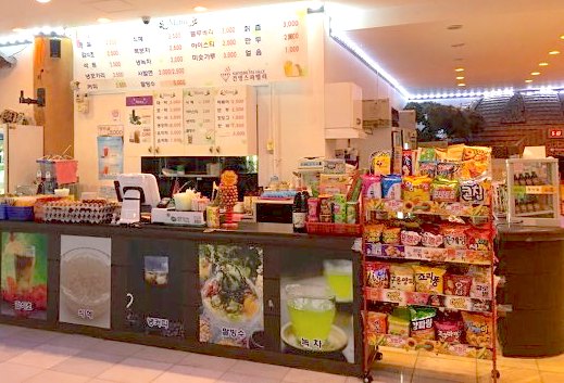 Korea jjimjilbang snack bar