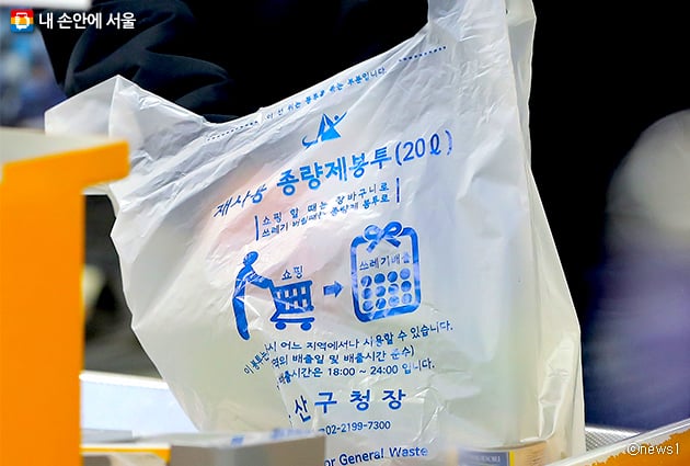 Difference between trash bags? : r/Living_in_Korea