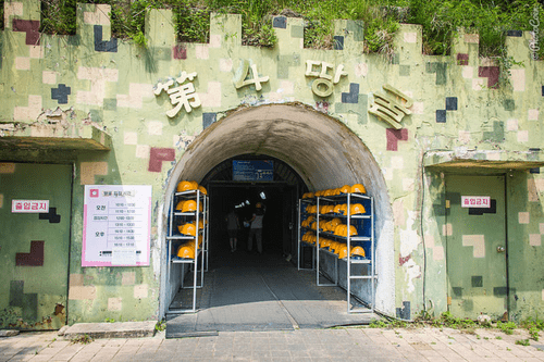 The Fourth Tunnel 