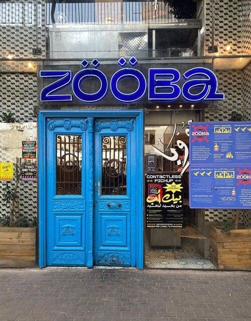 A picture of Zooba restaurant's entrance in Zamalek in Egypt which is included in MENA’s 50 Best Restaurants.