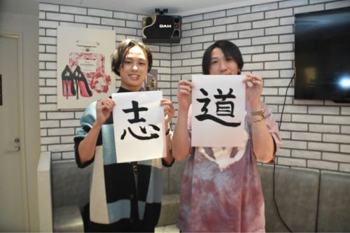 Kabukicho Calligraphy Experience