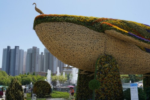 Goyang Flower Exhibition Center