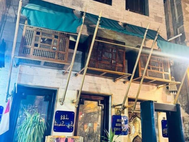 A picture of Naguib Mahfouz Café.