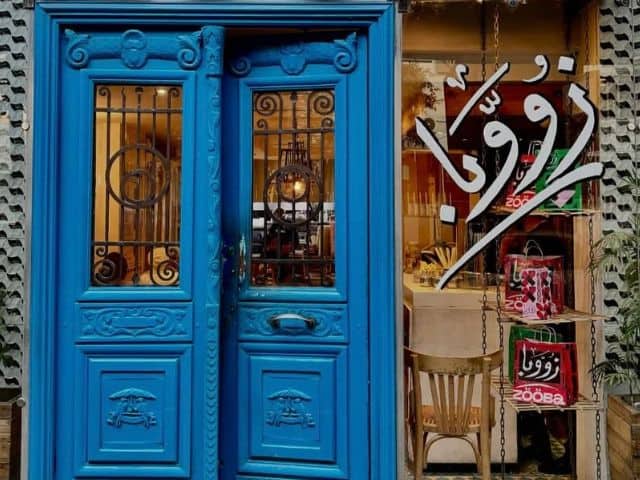 A picture outside of Zooba.