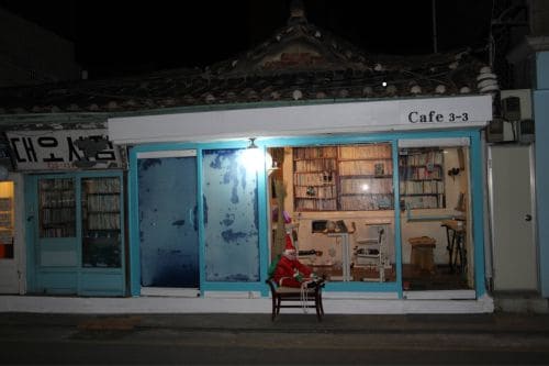 Daeo Bookstore