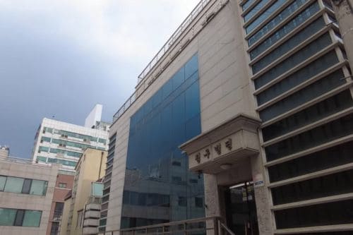 Old Big Hit Music Building
